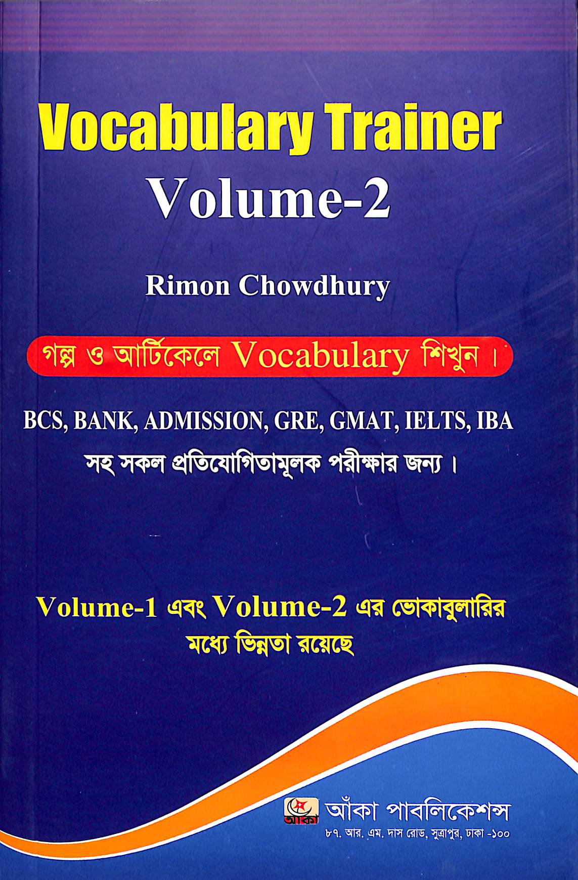 Vocabulary Trainer Volume-2